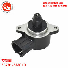 ��ó��Դ�������ٷ����Ʒ�����23781-5M010 AC283 216636 2173188