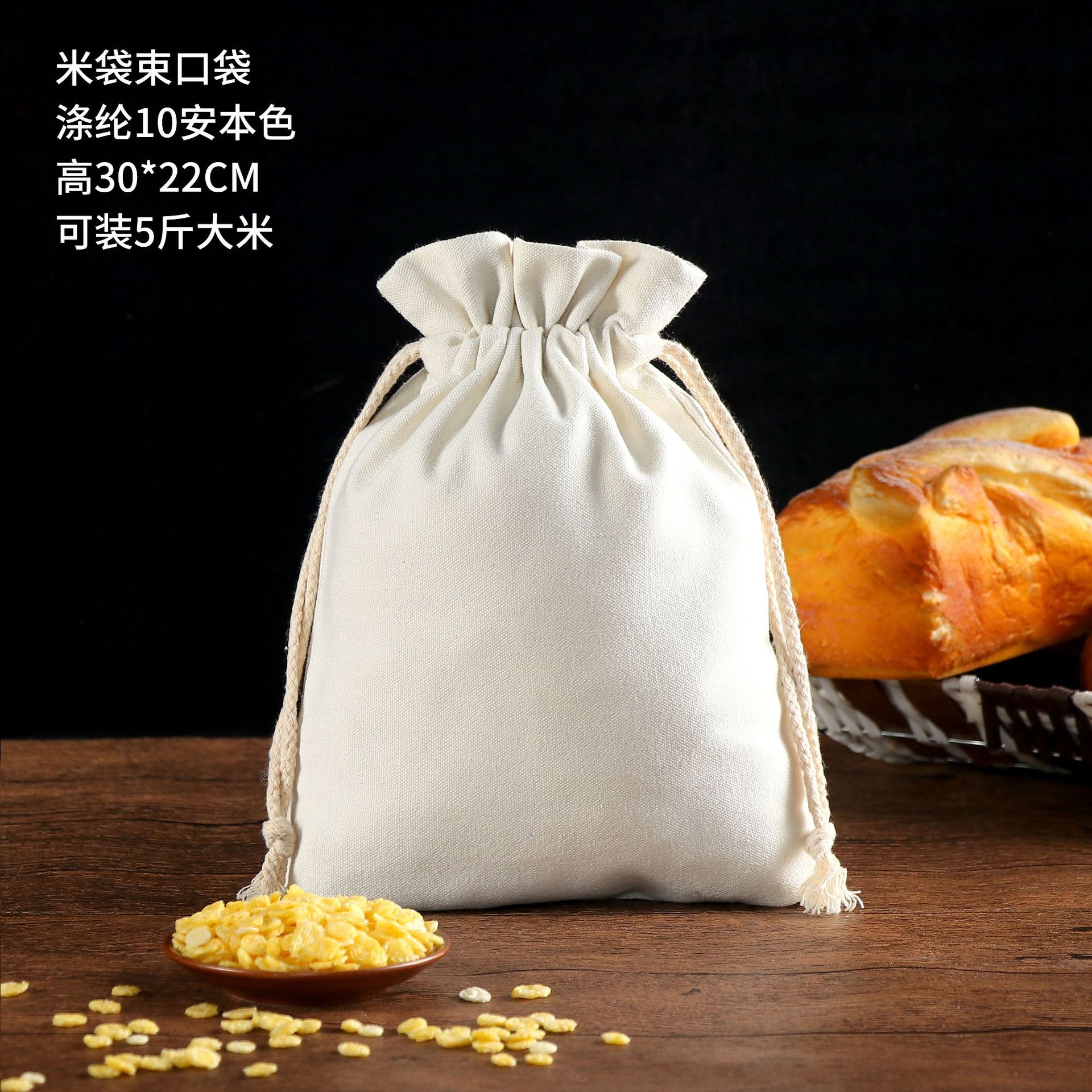 Altura 30 * Ancho 22 m bolsa