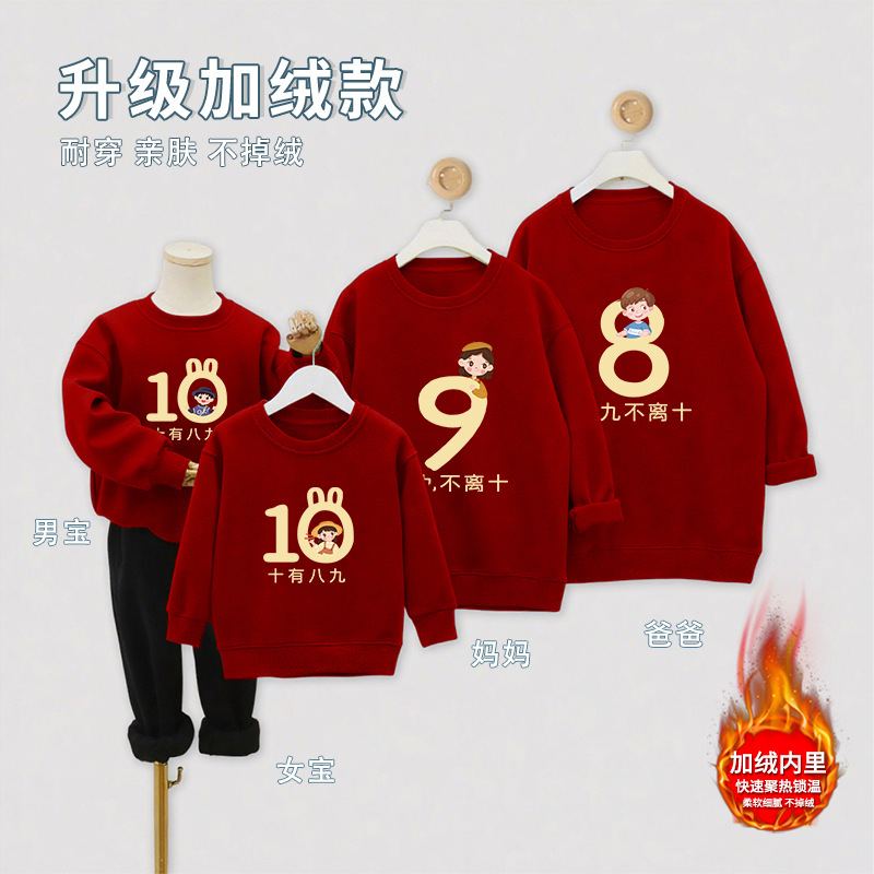 라운드넥 벨벳 와인색