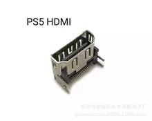 PS5 HDMI 接口 高清接口 PS5插口 视频插头 HDMI socket