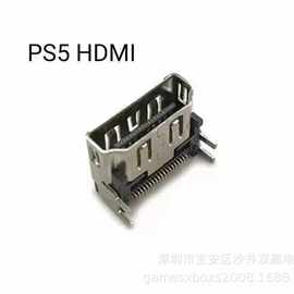 PS5 HDMI 接口 高清接口 PS5插口 视频插头 HDMI socket