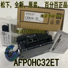 Panasonic/����PLC AFP0HC32ET / FP0H-C32ET ������̫�� NPN���