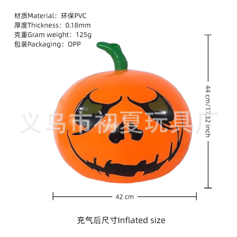 跨境Hallowmas充气南瓜灯球万圣节玩具派对装饰幽灵眼球解压道具|undefined
