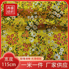 小野花中国风提花布料马面汉服旗袍原创唐装童装料新娘织锦缎布料