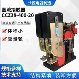 低压接触器;高压接触器;工业连接器