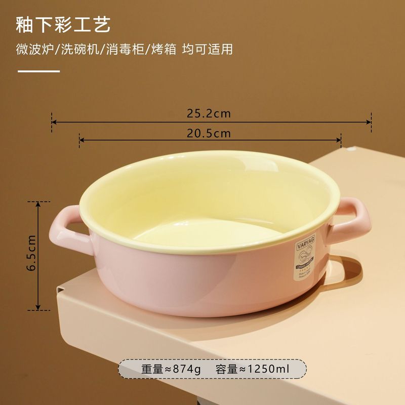 法兰彩系列双耳碗家用新款高颜值特别好看的双耳碗陶瓷大碗沙拉碗|undefined