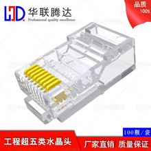 �A�v�_�����RJ45������5W�j��·��������ˮ�����^8о僽��