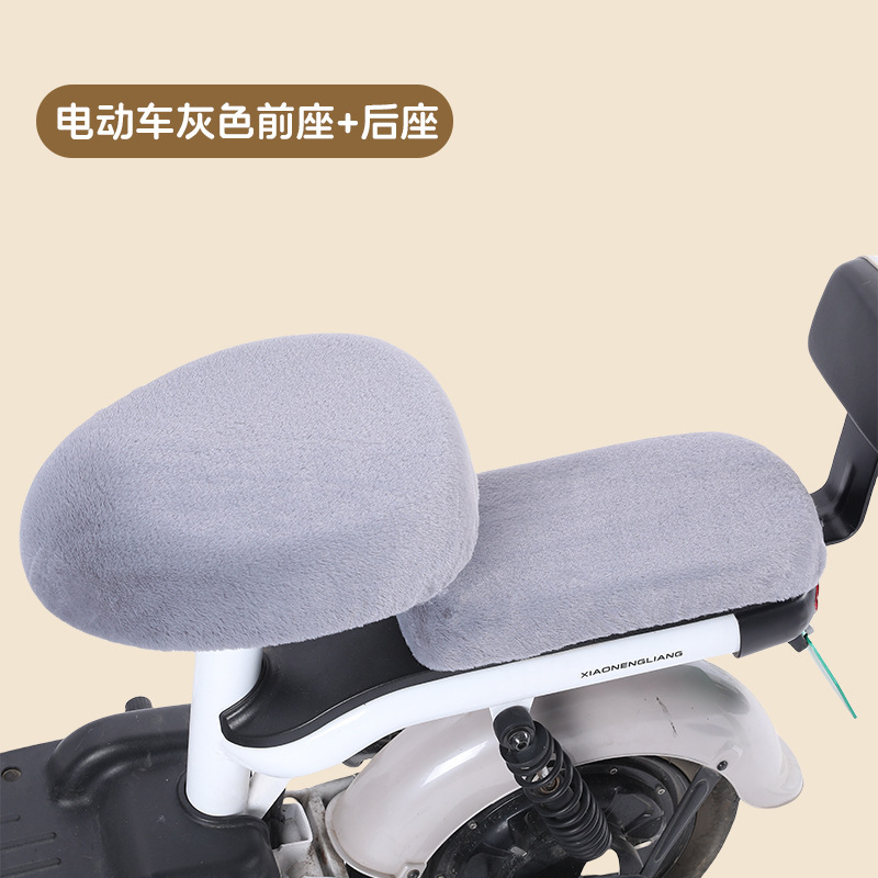 秋冬の保温シートカバーの電気自動車のシートカバーのオートバイの電気自動車の車カバーの厚い座布団カバーはウサギのぬいぐるみに似せています。|undefined