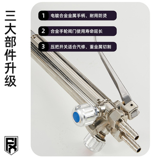 J8G02 Heat Treatment Machine with 0 Equal Pressure Cutting Torch, Oxygen-Acetylene 20-Style Non-Explosion Pipe Pressure Handle Propane Anti-Cutting G3