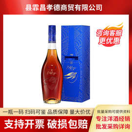 法国名士干邑白兰地原装夜场马爹批发洋酒防伪名仕700ml