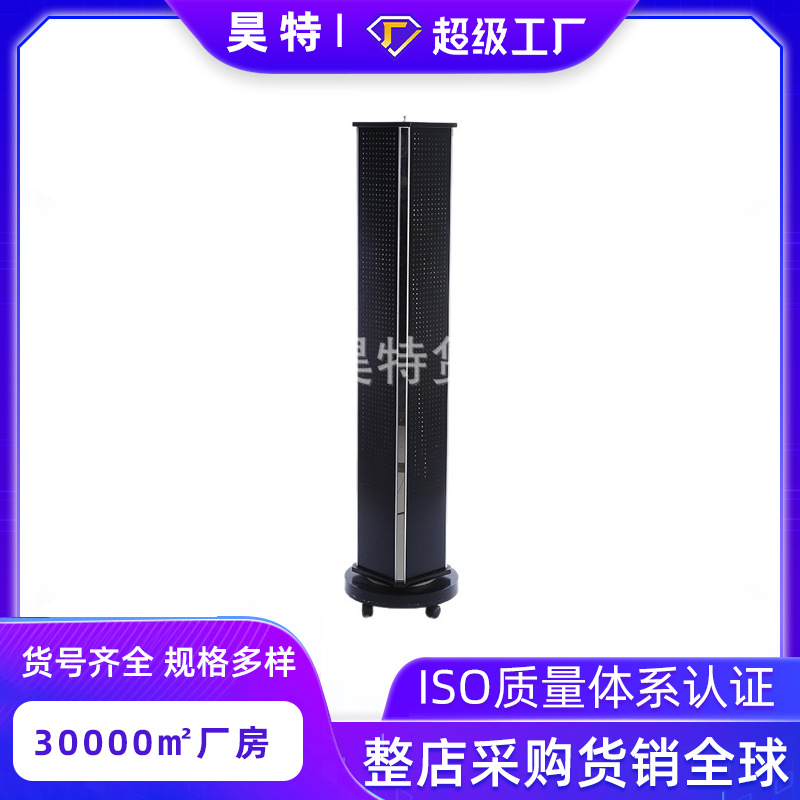 落地式黑色四面洞板旋转展示架 玻璃边孔板饰品架
