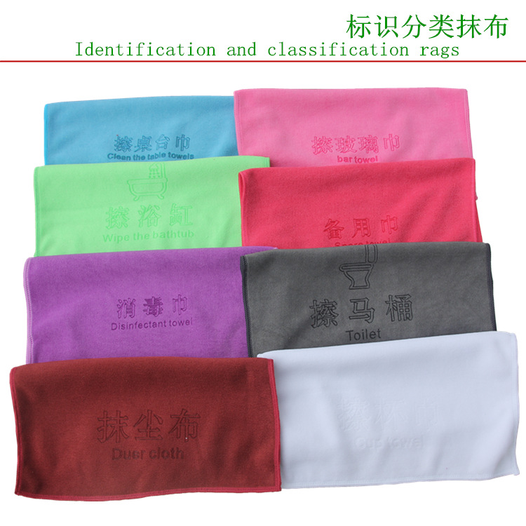 Thickened cloth kitchen supplies Household chores cleaning, dishwasher, wipe the table, wash the dishes, wash the hotel room, category category