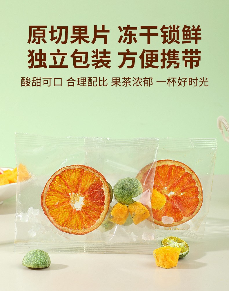 Grapefruit Green Tangerine Passion Fruit Tea Cold Brew Fruit Tea 10g x 5 Bags Freeze Dried key features