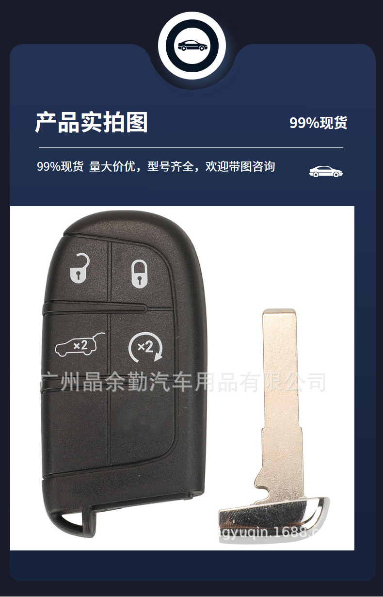 4A for Jeep Freedom Man Guide 2/3/4/5 key smart card key remote control key 433 MHZSPI22