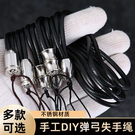 射击射箭用品;户外望远镜;拉力器握力器