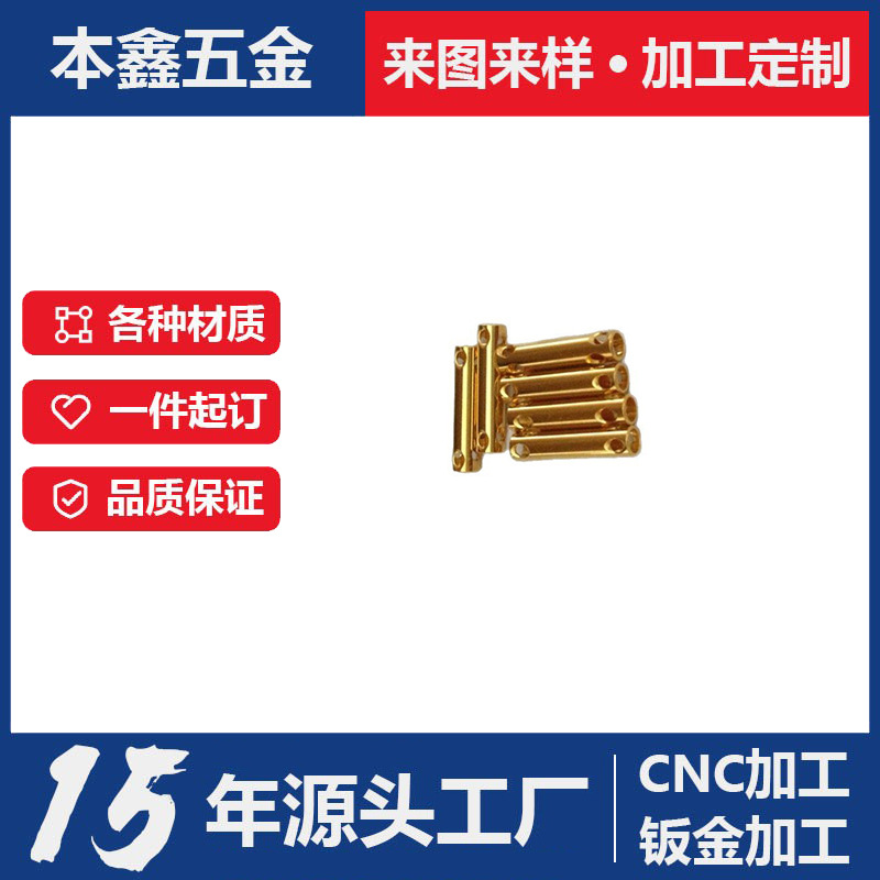 精密光通信镀金管 无缝封装圆管 真空电镀锌管 不锈钢管加 工