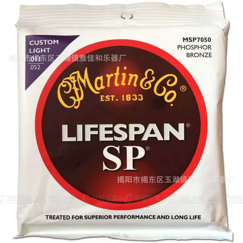 Струны для фолк-гитары Martin M170 бронзовые, струны для акустической гитары MSP71 фосфорная бронза, комплект из 6 наборов