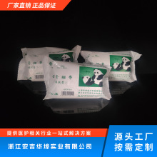 石膏绷带（黏胶型）-厂家直销,正品保证,源头工厂,全球批发