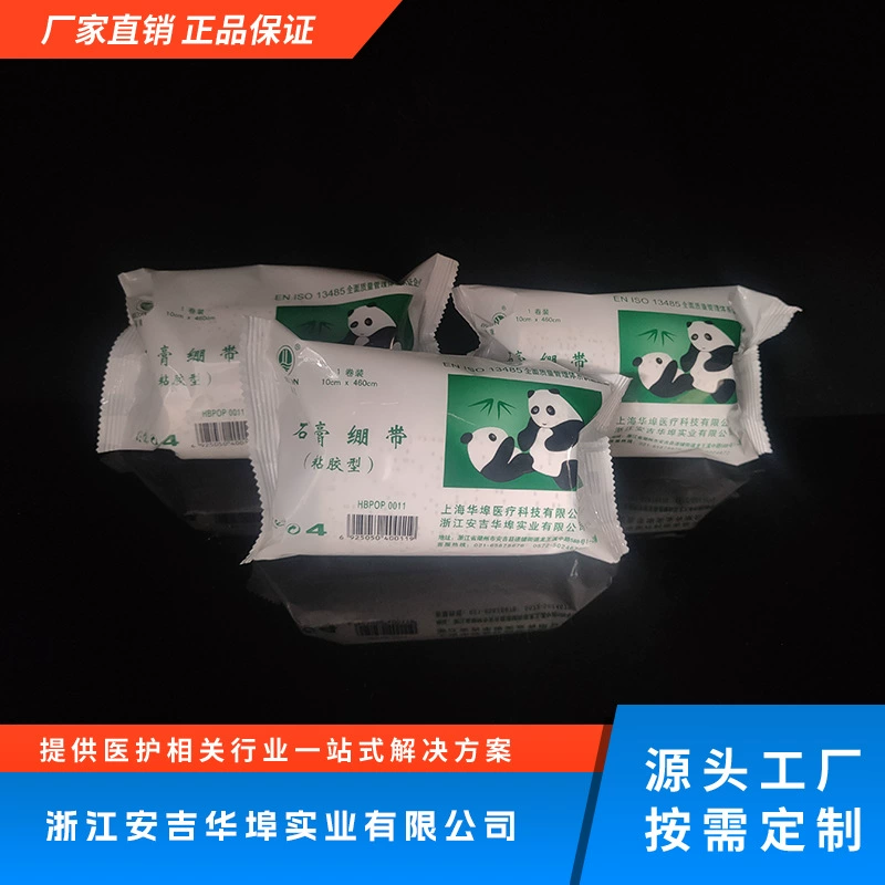 Гипсовая повязка (вискоза)-завод прямых продаж, подлинная гарантия, источник фабрики, глобальная оптовая продажа