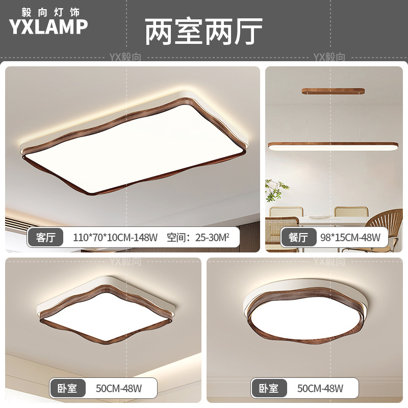 Luz de techo de la sala de estar retro