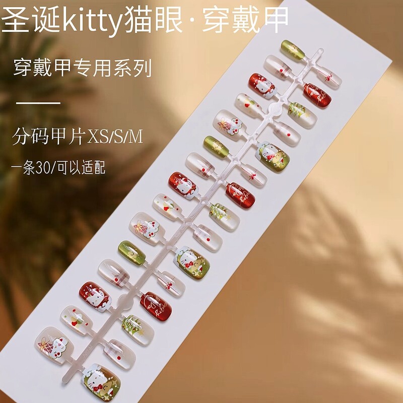 Cross-border Nail Art New Christmas Kitty Cat Eye Wear Nail Cute Dopamine Fake Nail Finished Nail Pieces Wholesale Cross-border Nail Art New Christmas Kitty Cat Eye Wear Nail Cute Dopamine Fake Nail Finished Nail Pieces Wholesale