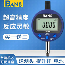 BANS���@�ٷֱ�ǧ�ֱ�12.7����0.001�߶�Ҏ0-25.4/50/100mm�y΢Ӌ