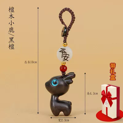 A deer car key Car hanging - peace-deer-ebony-red-gift-box