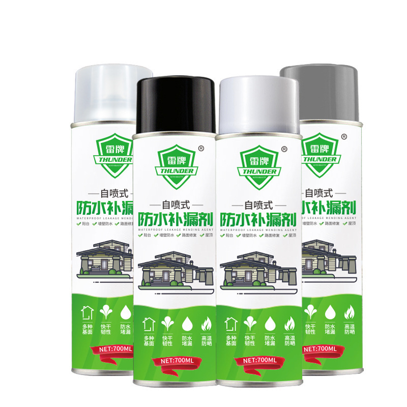 雷牌自喷式防水胶屋顶漏水补漏喷剂堵漏王外墙纳米喷雾墙面防漏剂