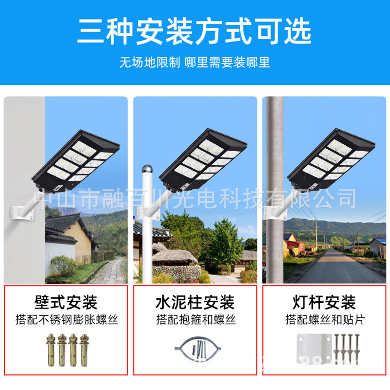 lámpara de ingeniería de luz solar integrada inteligente con inducción de control remoto lámpara de luz luminosa al aire libre lámpara de patio lámpara solar