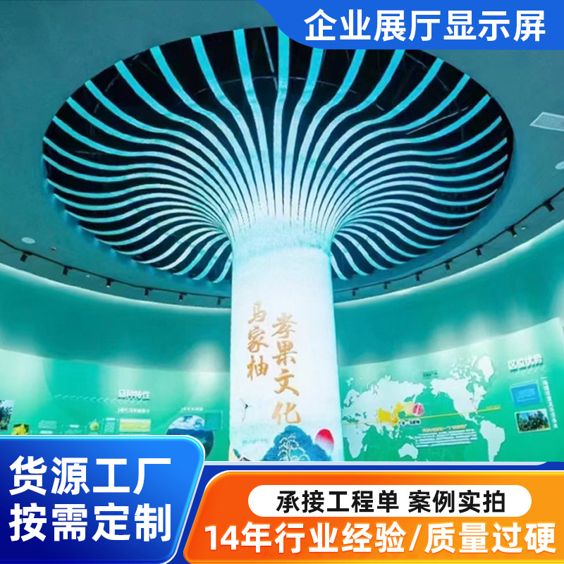 led室内全彩显示屏 p1.86p2p3会议室广告屏企业展厅显示屏定 制