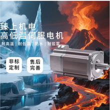 臻上机电伺服电机1000W功率工业测试行业航空制药业减速机马达