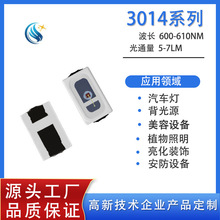 mùSl3014ɫLED3014ȹt{GSl