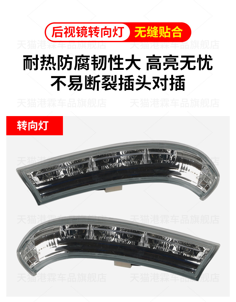 Suitable for Buick GL8 Lu Zun Rear Mirror Housing Rear View Mirror Rear Cover Lens Frame Mirror Turn Signal Bottom Shell