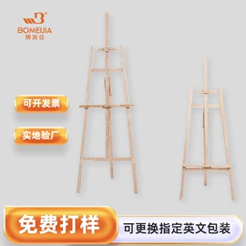 画笔;其他美术用品;调色用品