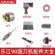 YJ-90ֳֈAüCɰ݆u݆׵Ƭ̼ˢDӶ늾