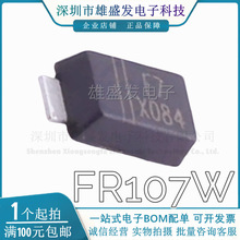 原装 FR107W 丝印F7 SOD-123FL 1206 贴片 快恢复二极管 1A 1000V