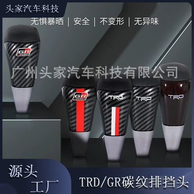 Hot Selling Universal Gear: Toyota Cab and accessories