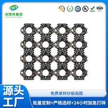 T8一体化V形日光灯 教室灯铝基板办公室厂房灯具铝基板