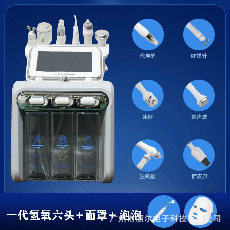 Instrumento de belleza de burbujas pequeñas de hidrógeno y oxígeno, instrumento de belleza del departamento de fideos instantáneos atmosféricos multifuncionales especiales para salón de belleza, instrumento de inyección de oxígeno hidratante