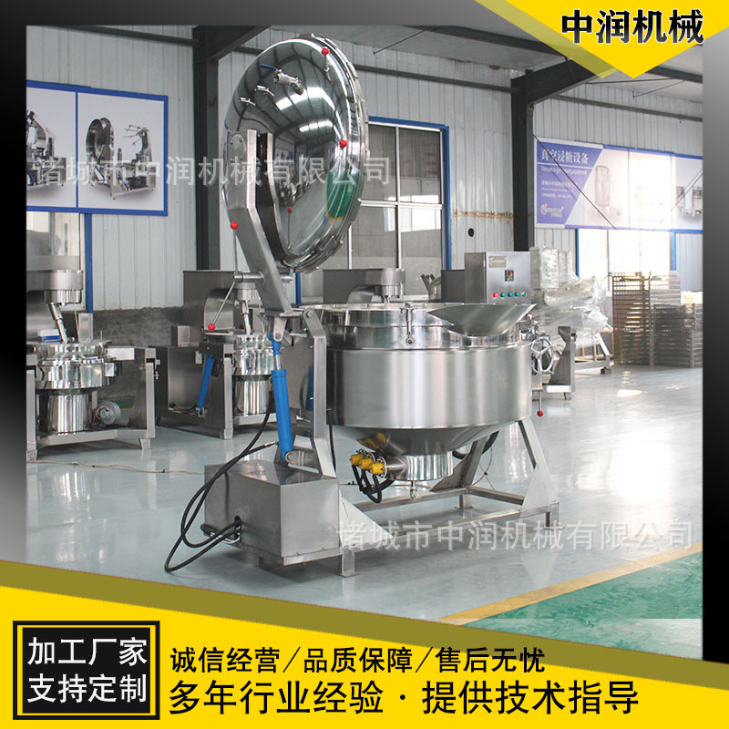 商用粽子锅 牛肉牛板筋卤花生入味卤煮锅 不锈钢咸肉粽高压蒸煮锅