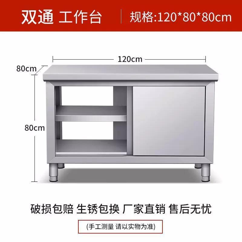 Стол рабочий из нержавеющей стали 80x40x80 одна дверь