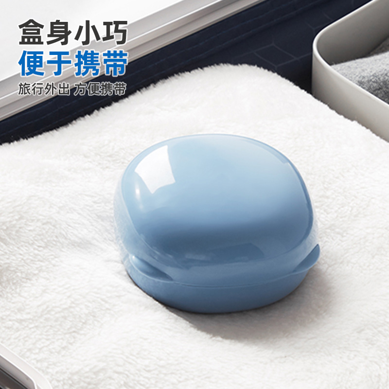 塑料带锁扣旅行肥皂盒 迷你便携香皂盒 创意带盖密封皂盒防水有盖|undefined