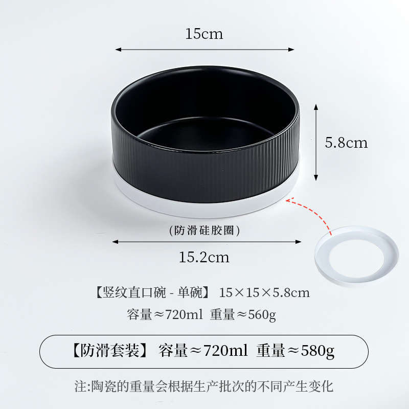 세로무늬 스트레이트 볼 [블랙] + 실리콘 슬리브 [화이트]