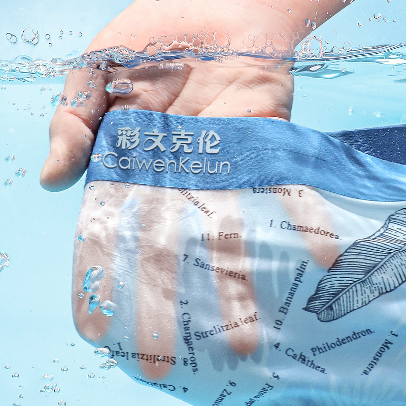 禮盒裝男士內褲批發冰絲無痕夏季薄款透氣青少年印花四角短褲頭衩