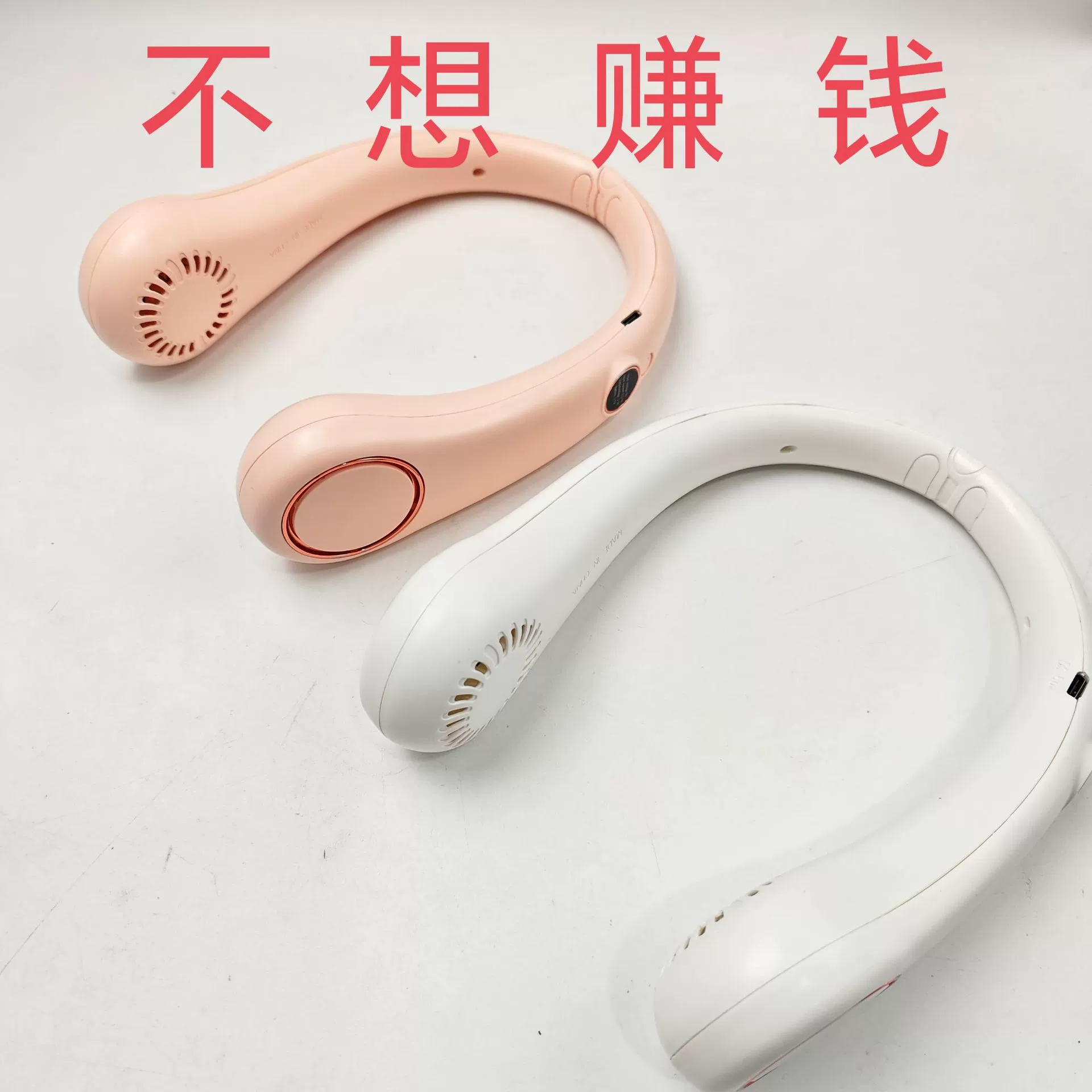 Безлистный вентилятор usb портативный портативный мини-зарядка бесшумный ленивый висячий шея висящий шея вентилятор через границу