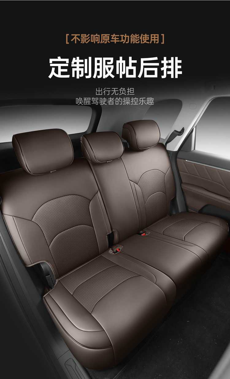 Special seat covers for Wuling Starlight 730, suitable for new energy pure electric plug-in hybrid vehicles, all-inclusive car seat covers, four-season leather seat cushion covers
