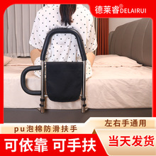 床边扶手栏杆老人防摔起身器床上护栏老年人起床辅助器助力架家用