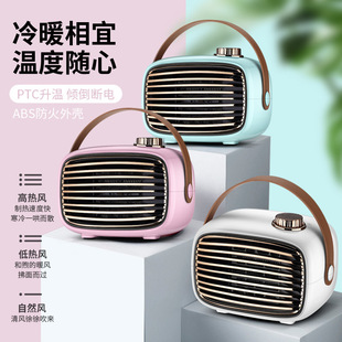 Mini heater small heater home office heating artifact desktop hot air heater
