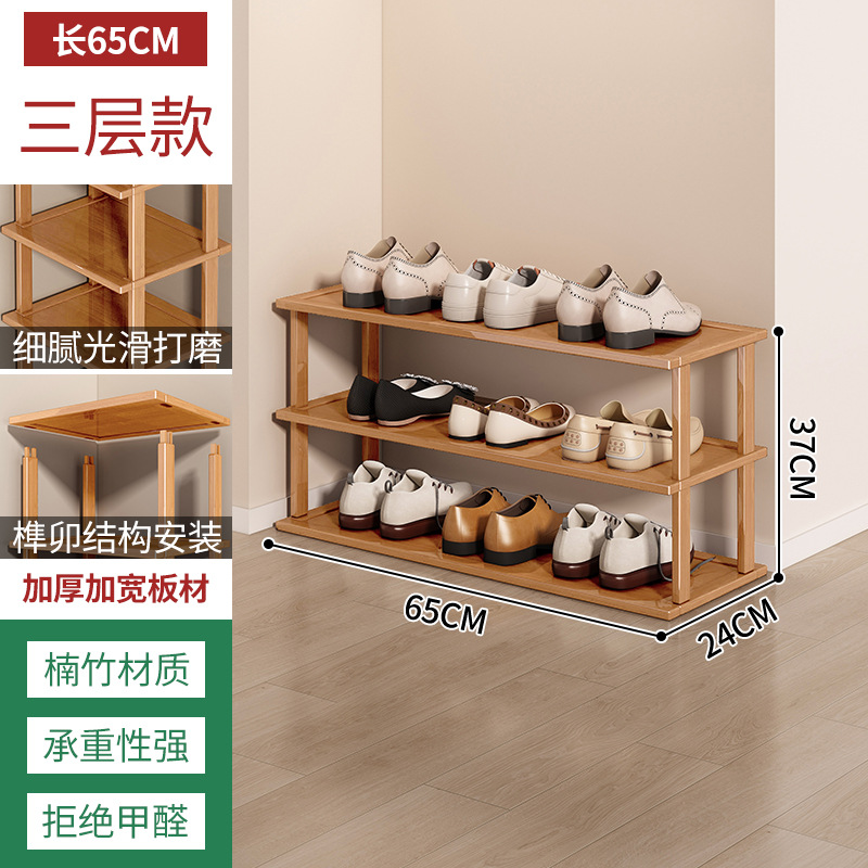 Zapatero hogar puerta económica multi-capa de almacenamiento de calzado artefacto ahorro de espacio de alquiler casa zapato gabinete de bambú pequeño zapato rack
