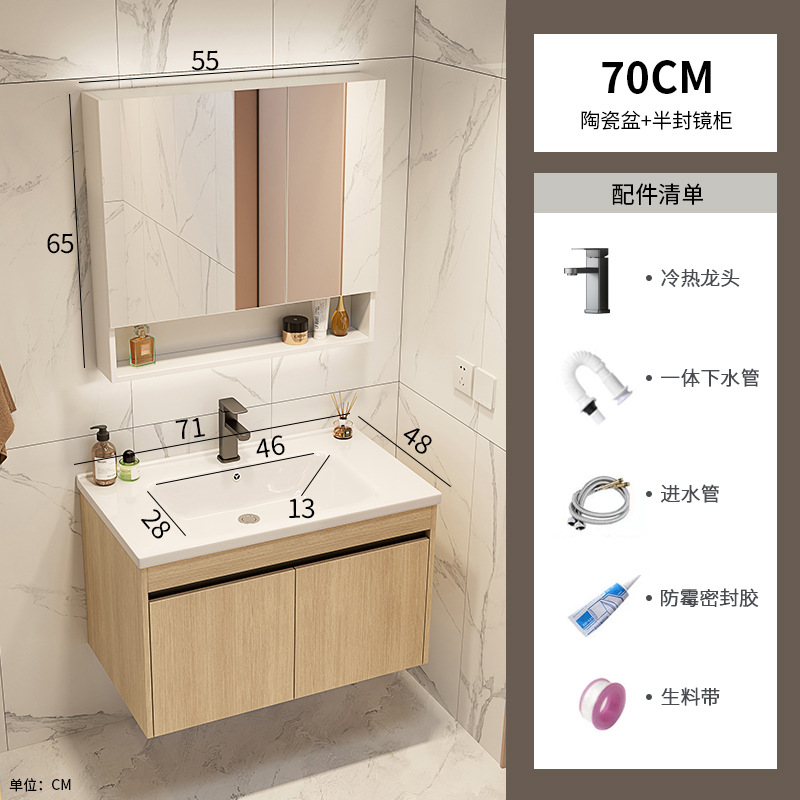 Color tronco espacio de aluminio gabinete de baño combinación lavabo lavabo cubierta de cerámica integral lavabo balcón lavabo de mano